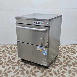 タニコー アンダーカウンタータイプ 食器洗浄機 TDWC-405UE3 三相200V 50Hz専用 業務用 食洗機 /C5747