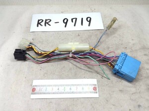 スズキ純正　サンヨー16P/8Pを取り付ける電源変換カプラー 即決品 定形外OK　RR-9719