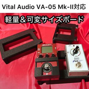 可変サイズの軽量組替ボード（Vital Audio VA-05 Mk-II対応）