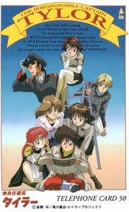 ★無責任艦長タイラ―　吉岡平　角川書店★テレカ５０度数未使用ql_135