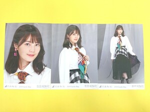 乃木坂46 生田絵梨花【ランダム生写真3種コンプ】2019.Lucky Bag◆2019年 ラッキーバッグ