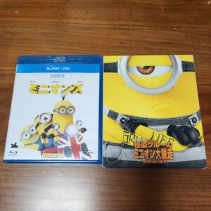  Blu-ray+DVD ミニオンズ&怪盗グルーのミニオン大脱走DESPICABLE ME3 