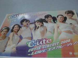 DVD　ハロプロ　℃-ute CUTIE CIRCUIT 2008～LOVEエスカレーション～ DVDは美品