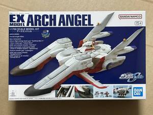 EXモデル 19 1/1700 アークエンジェル 新品未開封品 機動戦士ガンダムSEED ガンプラ バンダイスピリッツ 再販品 ドミニオン 選択式 