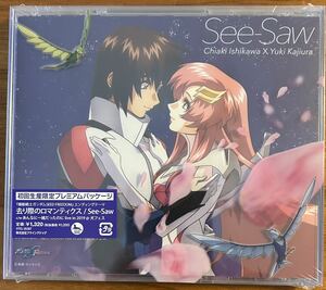 See-Saw / 去り際のロマンティクス ★ 初回生産限定プレミアムパッケージ CD 機動戦士ガンダムSEED FREEDOM エンディングテーマ