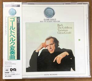 程度良好！ 86年盤 箱帯付 グレン・グールド Glenn Gould Bach The Goldberg Variations ゴールドベルク変奏曲 CBS/SONY 30DC717