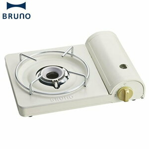 ☆ 新品 BRUNO ブルーノ カセットコンロ スリム アイボリー BOE095-IV 卓上 コンロ