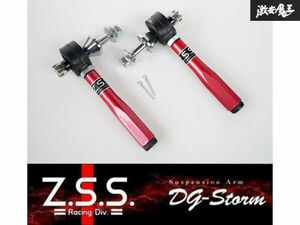 ☆Z.S.S. DG-Storm マツダ ND ND5RC ロードスター タイロッドエンド 調整式 ロールセンター 新品! 在庫有り! 即納! ZSS 棚30-3-1