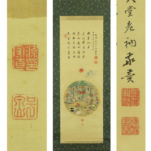 B-4539【真作】諸嶽奕堂賛・佐々木泉山画 肉筆絹本淡彩 涅槃図画賛 掛軸/曹洞宗 総持寺 加賀藩御抱絵師 仏画 曼荼羅 書画