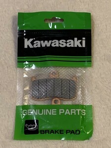 KAWASAKI（カワサキ） 純正 ブレーキパッド 43082-0168　新品　Z900 (ZR900A/ZR900B) （フロント）