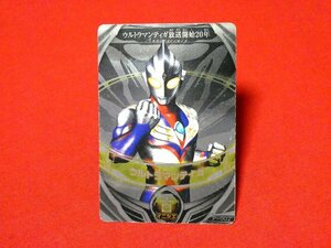 ウルトラマン フュージョンファイト　非売品キラカードトレカ　ウルトラマンティガ　P-002