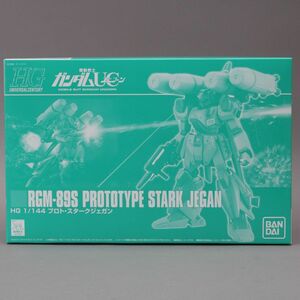 新品 HG プレミアムバンダイ限定 プロト・スタークジェガン 機動戦士ガンダムUC ユニコーン RGM-89S 1/144 ガンプラ #80〇A356/k.f