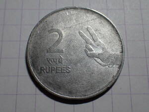インド(KM #327) 1ルピー(1 INR)ステンレス鋼貨 2010年 カルカッタミント 世界の硬貨 432