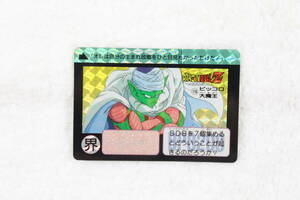 管060207/中古/ドラゴンボール カードダス 本弾 第5弾 No.176 ピッコロ大魔王