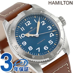 ハミルトン カーキ フィールド エクスペディション オート 37mm 自動巻き 腕時計 HAMILTON H70225540