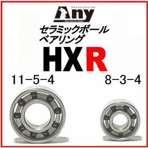 ダイワ　TD-Z 103MLスプール用 HXR(11-5-4&8-3-4)セラミックボールベアリング2個セット