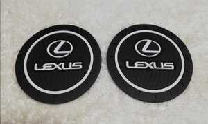 ★LEXUS ノンスリップ コースター★検）LS GS IS-F RC-F RX NX CT LC UX SC430 ARISTO セルシオ ハリアー ランクル LFA TRD TOM