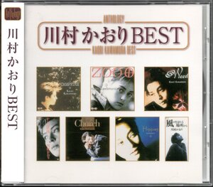 【中古CD】川村かおり/川村カオリ/Anthology BEST/ベストアルバム