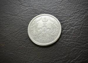 小型50銭銀貨 大正12年　silver720　送料無料（14609）　 古銭 骨董　アンティーク　日本 貨幣　菊の紋章 お宝