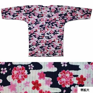 お祭用品/肉襦袢 鯉口シャツ 桜ラメ 211白/紺　大(大人用)