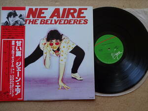 LP★ジェーン・エア★甘い罠★JANE AIRE＋THE BELVEDERES★ヴェルヴィディアーズ★帯付