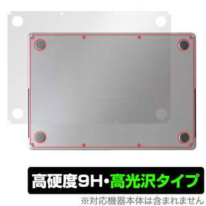 MacBook Pro 16インチ M3 (2023) 底面 保護 フィルム OverLay 9H Brilliant for マックブックプロ 9H高硬度 透明感 高光沢