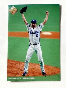 2008【カルビープロ野球チップス】岩瀬仁紀◎2007年日本シリーズ◎NS-1◎優勝決定の瞬間◎中日ドラゴンズ