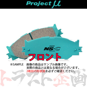 Project μ プロジェクトミュー NS-C (フロント) MR2 SW20 1989/12-1991/12 1型 F120 トラスト企画 (772201020