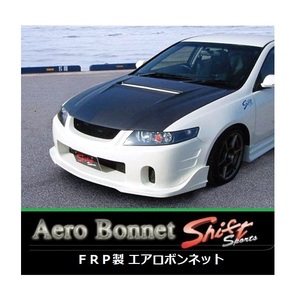 ●Shift sports アコードユーロR CL7 FRPエアロボンネット　