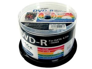 送料無料 DVD-R データ用 50枚組 16倍速 スピンドル HIDISC HDDR47JNP50/0033ｘ２個セット/卸