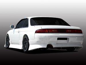 S14 シルビア 後期 リアバンパー エアロ