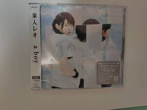 新品未開封品 CD 家入レオ a boy(初回限定盤)