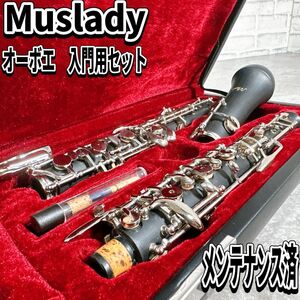 極美品　希少　Muslady　マスレディ　オーボエ　初心者　入門セット　管楽器