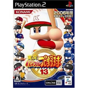 PS2　　実況パワフルプロ野球１３　　　るq