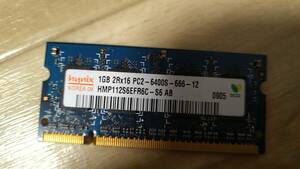 【識別カ】★ まとめ落札歓迎 ★ ノートパソコン用 メモリ DDR2 SO-DIMM 1GB DDR2-800 PC-6400 hynix