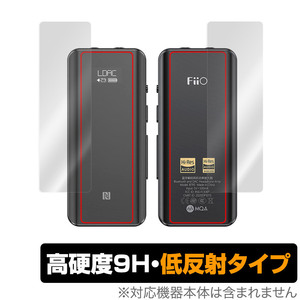 FiiO BTR5 2021 表面 背面 フィルム OverLay 9H Plus for フィーオ BTR5 Bluetoothレシーバー 表面・背面セット 9H 高硬度 低反射