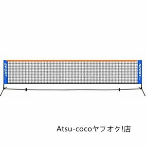 ポータブルテニスネット　テニス屋外・屋内　標準プロトレーニング　正方形メッシュ