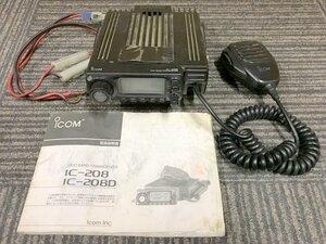 【通電動作未確認】ICOM DUO BAND TRANSCEIVER IC-208D トランシーバー 無線機 アイコム 1円~　S3535