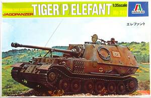 イタレリ（ITALERI）1/35 ドイツ陸軍重駆逐戦車 エレファント GERMAN TANK DESTROYER JAGDPANZER TIGER (P) ELEFANT バーリンデン氏箱絵！