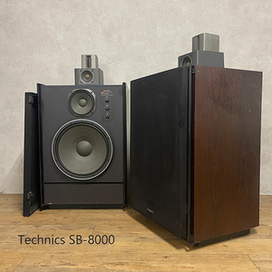 音出し確認済 Technics テクニクス SB-8000 4Way ペア スピーカー オーディオ 音響 機材 機器 札幌 