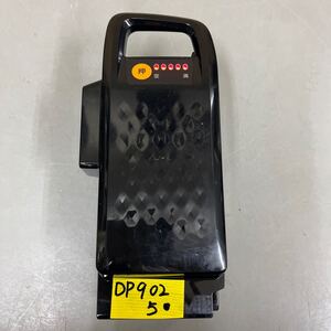 番号:DP902 Panasonic パナソニック電動アシスト自転車リチウムバッテリー　NKY536B02 12Ah　長押し5点灯