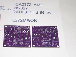 パワーオペアンプ基板（2枚で1SET)　　　TCA0372 or L272M　　　　　　 出力1W　(9V供給時）　　:RK-327