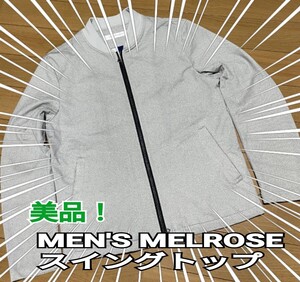 美品！MEN 