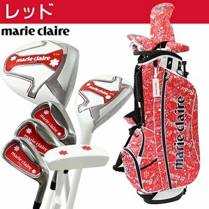 １円★marie claire マリクレール レディース ゴルフセット（レッド）クラブ6本＋スタンドバッグ＋ヘッドカバー3個 MC-LS0001★