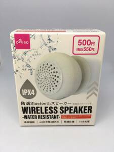 DAISO/ダイソー　防滴Bluetoothスピーカー☆彡　グレー☆　ワイヤレス　防滴仕様　IPX４　新品未開封品