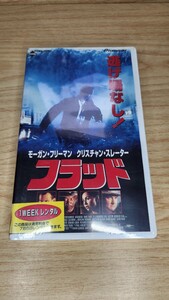 フラッド　字幕　モーガン・フリーマン,クリスチャン・スレーター　VHS