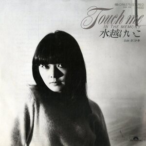 C00154173/EP/水越けいこ「Touch Me in the Memory/少年」