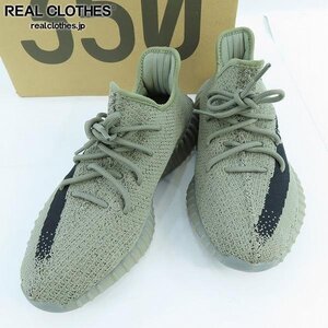 adidas/アディダス YEEZY Boost 350 V2 Granite/イージーブースト 350 V2 グラナイト HQ2059/27.5 /080