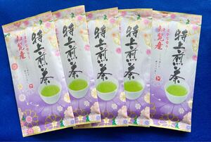 【鹿児島県産 銘茶】知覧茶 5セット！特上 お茶 緑茶 煎茶 お茶 ギフト日本茶 特上煎茶 クーポン プレゼント 送料無料