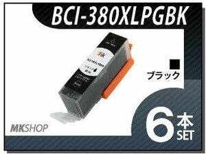 ●送料無料 キャノン用 互換インクカートリッジ BCI-380XLPGBK 【6本セット】